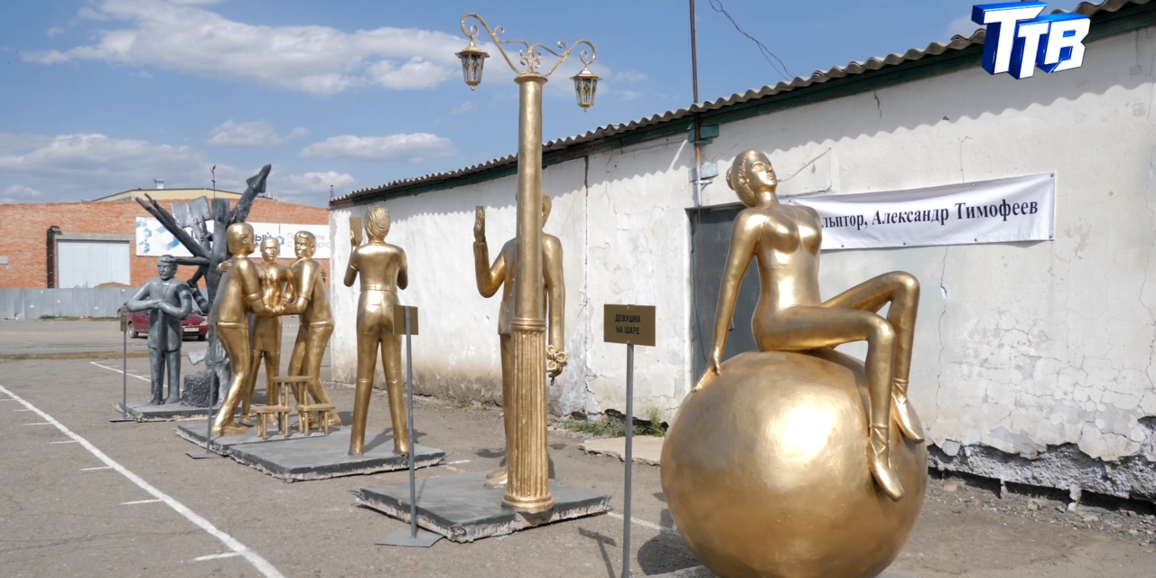 Выставку скульптур открыл троичанин